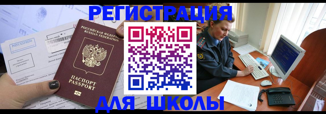 прописка для кредита в Пермском крае