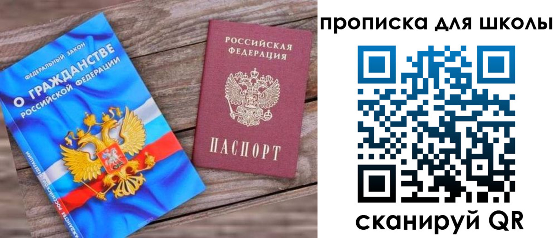 регистрация в Пермском крае