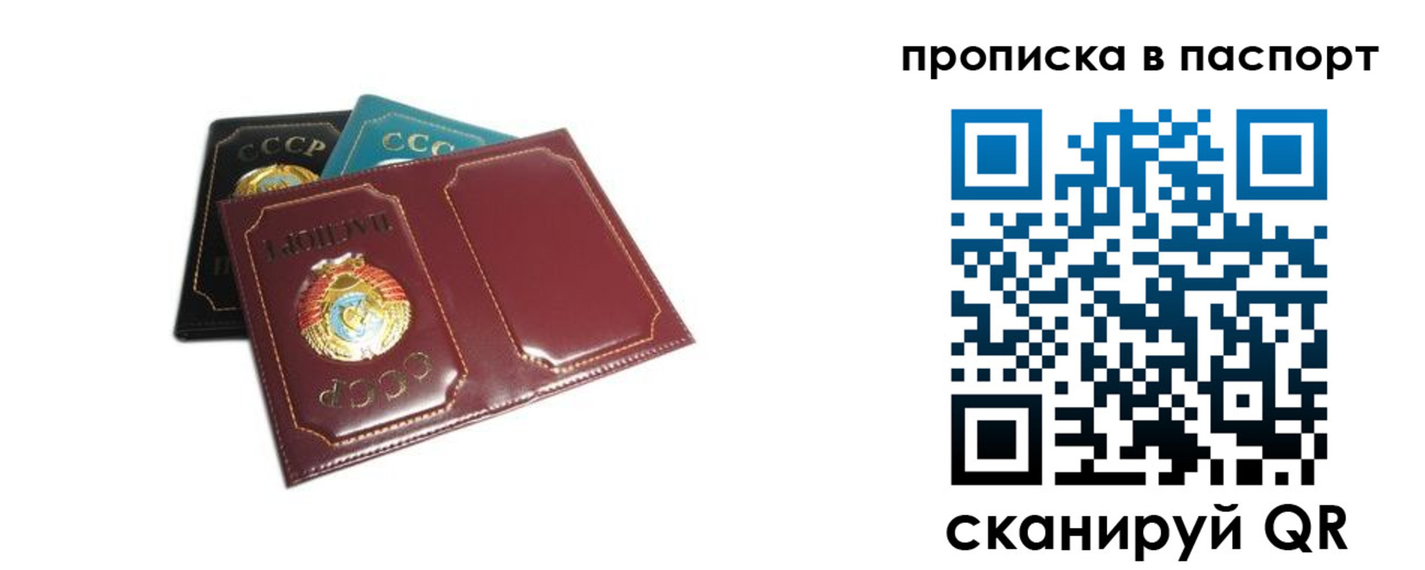 регистрация в Пермском крае