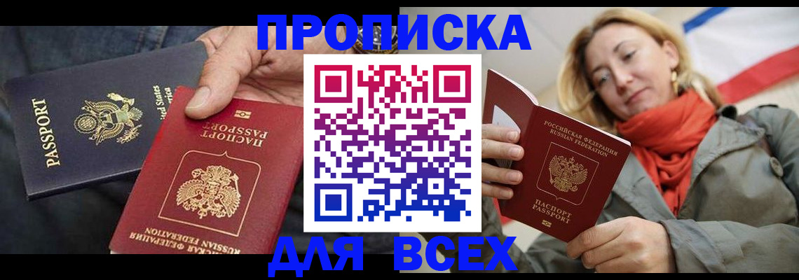 регистрация для дет. сада в Пермском крае