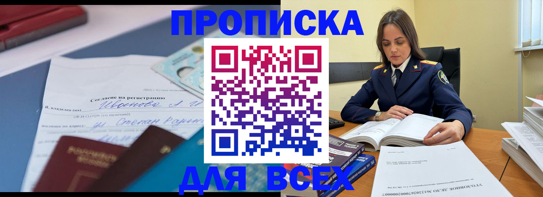 временная регистрация адрес в Пермском крае