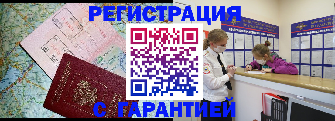 форма 3 в Пермском крае